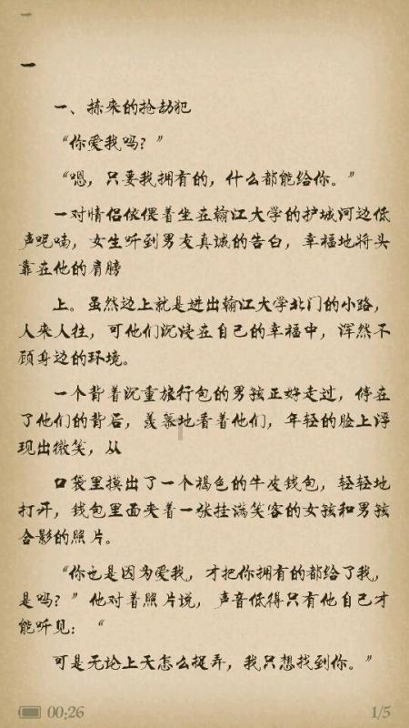 陕西出土唐朝公主墓葬，专家挖掘后气得破口大骂盗墓贼，做了啥？