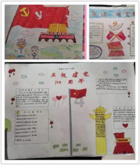 和美乡村入画来 共谋产业“兴”篇章