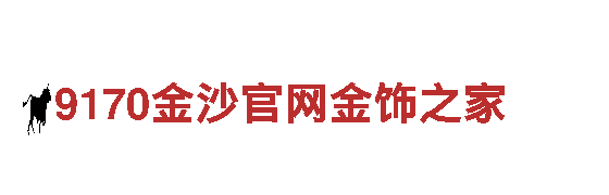 bo体育-百强优秀品牌